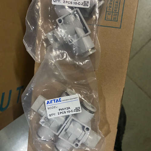 全新亚德客（8.24）手阀开关PHV12A（7包），PHV1议价