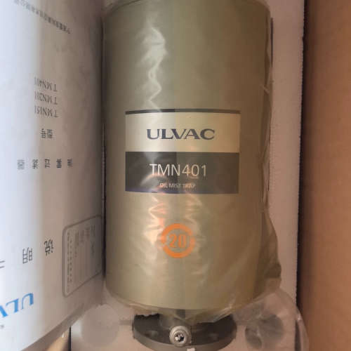 爱发科ULVAC油雾过滤器TMN401议价