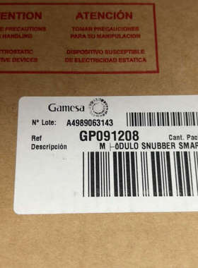 议价Gamesa歌美飒 GP091208