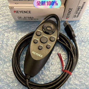 正品 议价出售KEYENCE 原装 87983控制手柄 基恩士OP