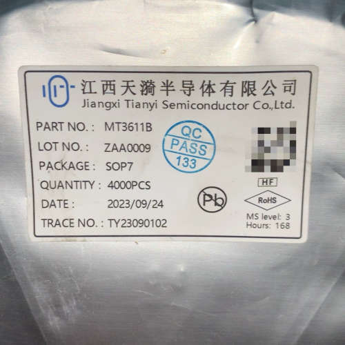 全新 MT3611B 替代 DP2525E电源 SOP7 电议价
