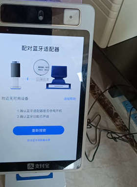 支付宝盒Alipay Box F6（带4G功能），成色如图，议价