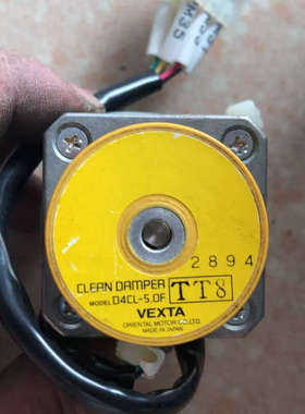 议价拆机 VEXTA 东方 PK245MB D4CL-5.0F 实物拍摄 现货*