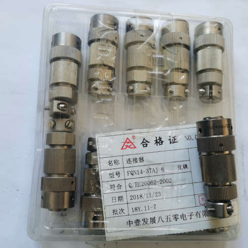 议价连接器，型号：FQN14-3TAJ-6.处理38.8元每支。