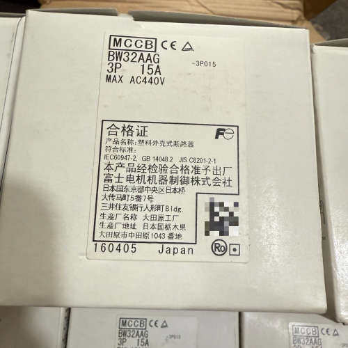 BW32AAG  -3P015 富士塑料外壳式断路器，3P，议价,电子元器件市场,其它元器件,淘宝优惠券,粉丝福利购,淘宝优惠卷
