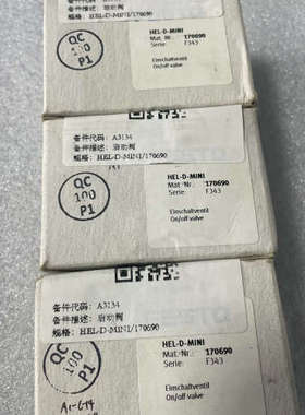 费斯托启动阀，HEL-D-MINI，170690，库存3个，议价