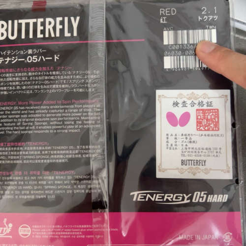 蝴蝶T05 hard 厚度2.1议价