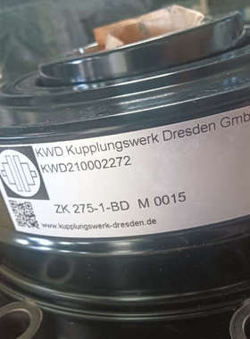 议价德国KWD联轴器，型号ZK 275-1-BD，序列号M 00