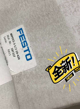 议价festo比例阀 187327