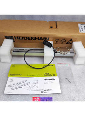 HEIDENHAIN海德汉 LS1679 589221-41 光栅尺 MlL 270mm原装仅拆封