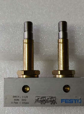 费斯托电磁阀BMCH-2-3-1/8，没有使用过，如图实拍，议价