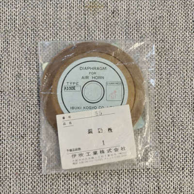 【现货速发】IBUKI日本伊吹汽笛震动板，TYPE：A100议价