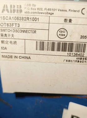 全新ABB隔离开关OT63FT3，63A额定电流，型号1SC议价