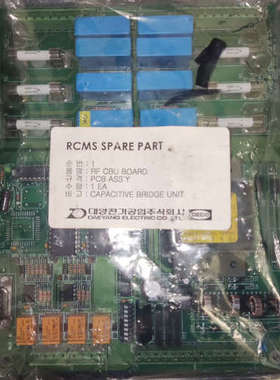 【现货速发】RF CBU BOARD , Type: RFC议价