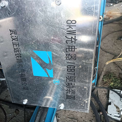 议价武汉正远铁路电气8kW充电器IGBT驱动装置，适合高铁列车教