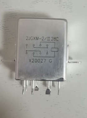 议价全新原装，2JGXM-2-II28C，小型密封直流电磁继电器
