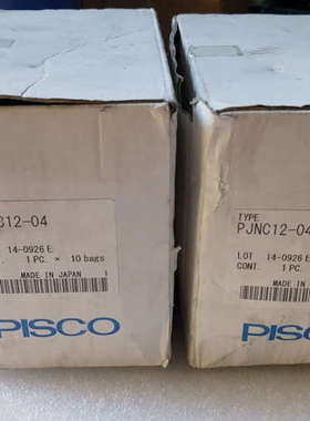 日本PISCO接头 PJNC12-04 全新原装议价