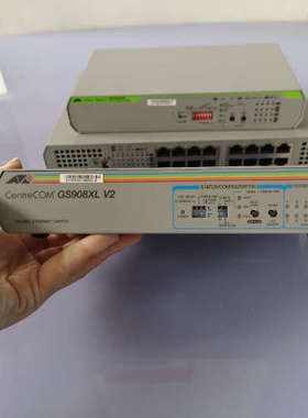 安耐特交换机GS908XL V2，AT-GS910/16，A议价