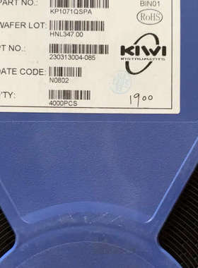 必易微 KP1071Q KP1071QSPA SOP-7 非议价