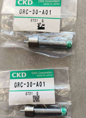 全新CKD  GRC-30-A01  数量2只，单价260元议价