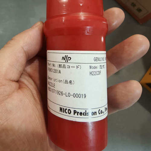 【现货速发】现代H22CDF油嘴，D22CFV2，Nico品议价