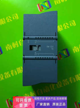95新 6ES7 231-5QD32-0XB0 SM1231TC AI 4路温度模拟量输入 议价