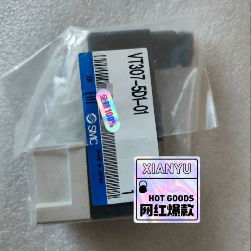 议价 SMC电磁阀 VT307V-5D1-01真空电