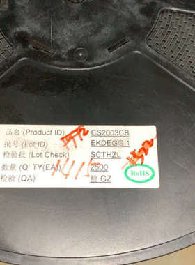 CS2003CB 全新原装 贴片SOP16 达林顿管阵列电路议价