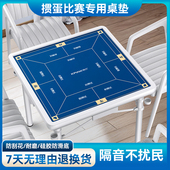 快爪发牌机专用橡胶底掼蛋比赛桌垫桌布方形加厚扑克牌纸牌桌垫