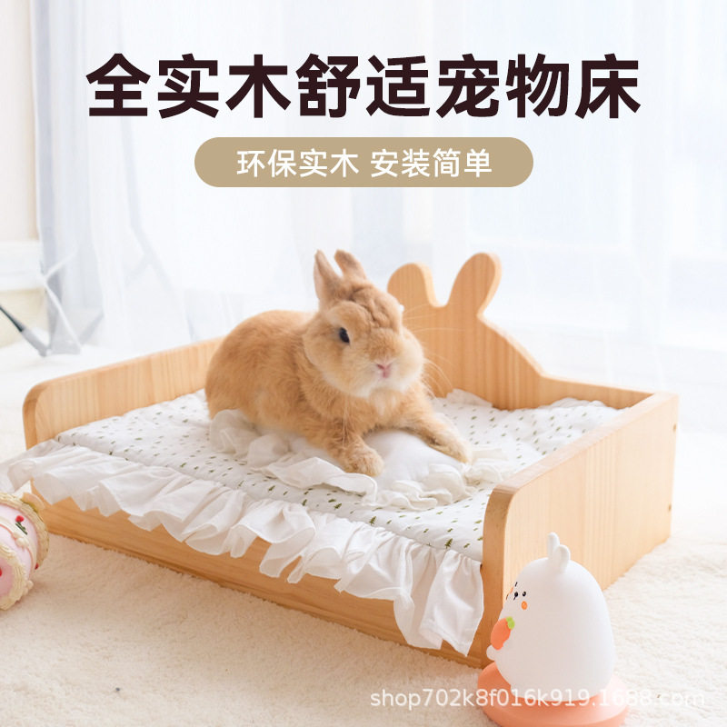 umi宠物床实木兔子松木窝四季可用猫咪狗狗通用荷兰意睡觉窝木床
