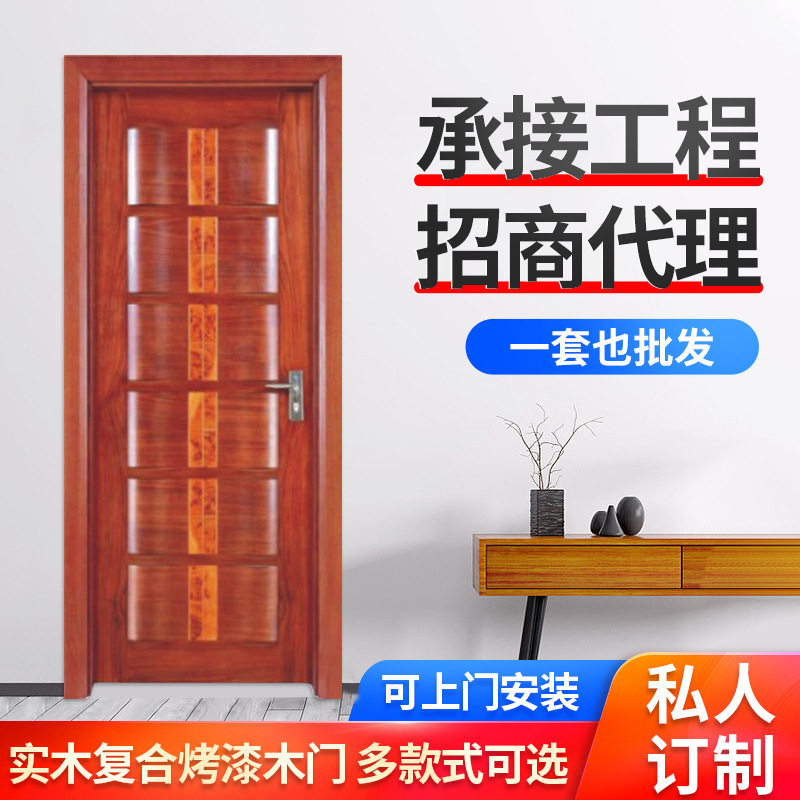 重庆伊普斯厂家直供复合实木门