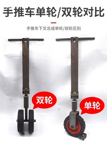电动三轮平板搬运车前叉总成