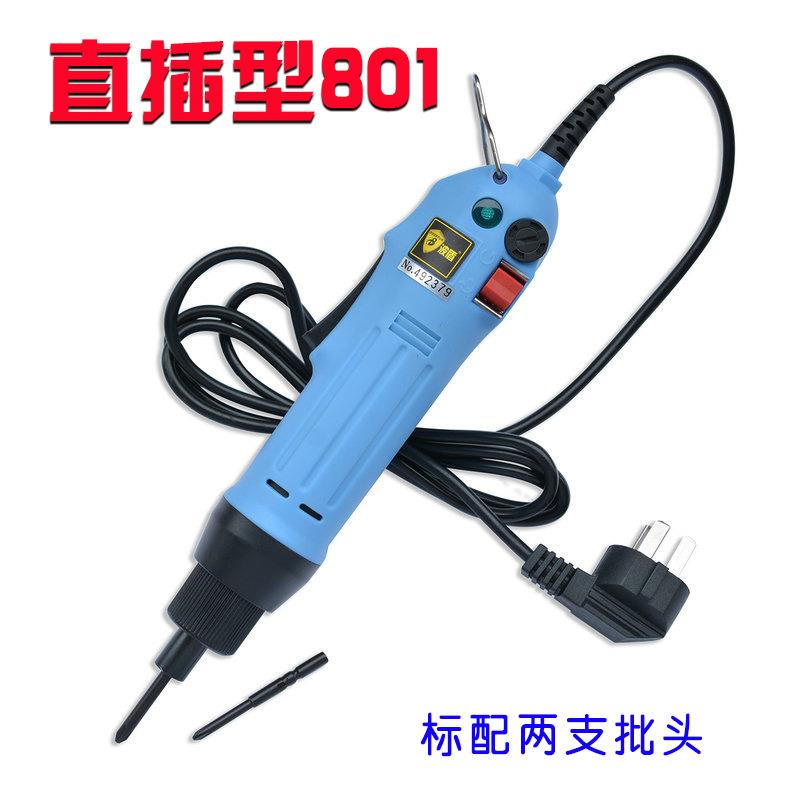 波盾电动螺丝刀电批电动螺丝批220V直插式电起子BD-2600