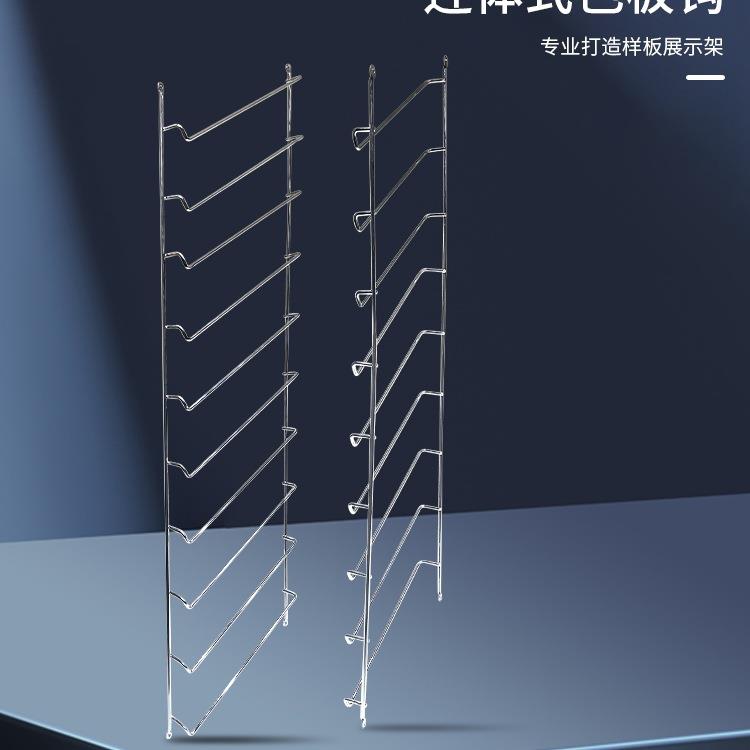 衣橱柜门样板架色板钩展板钩色板展示架钩子连体式层板托亮光黑色