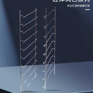 衣橱柜门样板架色板钩展板钩色板展示架钩子连体式层板托亮光黑色