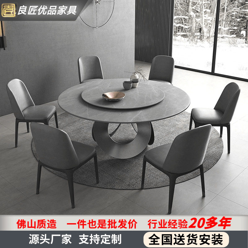 轻奢岩板转盘圆餐桌椅家用