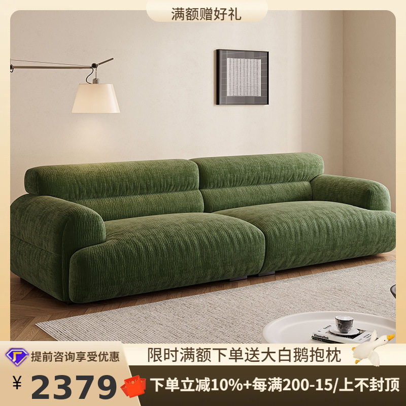 桐语特中古奶油风雪尼尔沙发