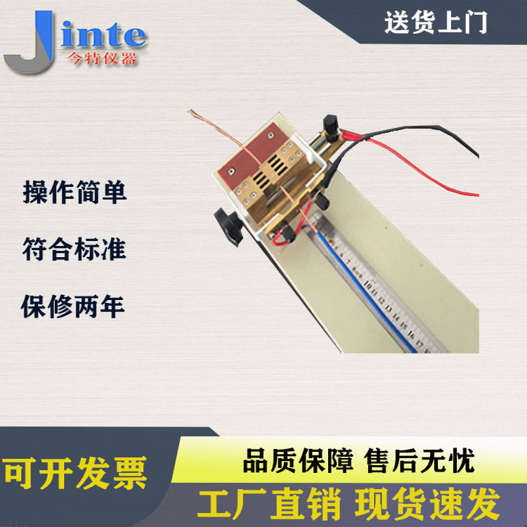 DQ系列铜线导通夹具UL检测