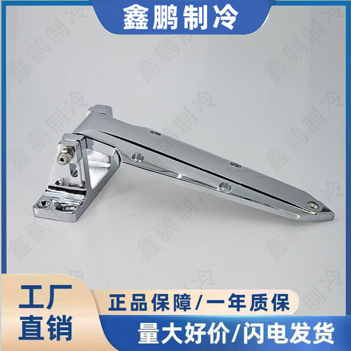卡松冷库锌合金可调凸门铰链
