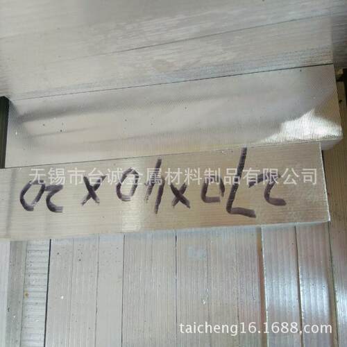 现货直销AZ31B镁棒纯镁板镁合金棒.镁锭规格齐全可零割