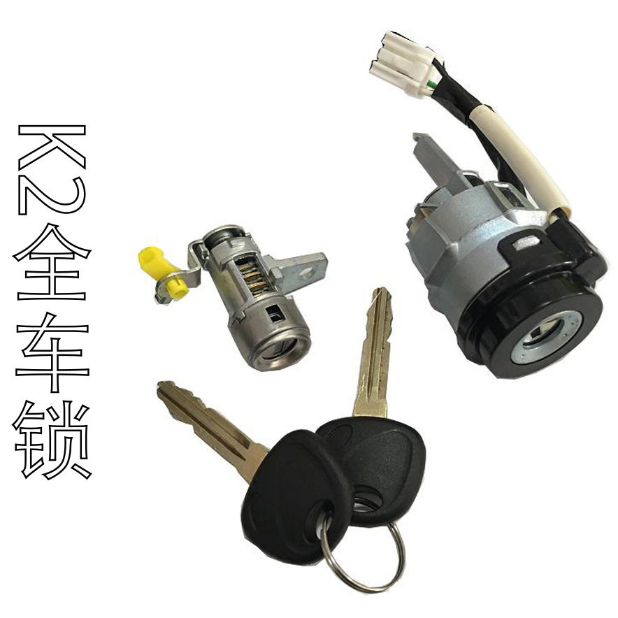 适用于起亚 现代 K2 4线左门锁 全车锁 汽车锁芯 汽车改装替换