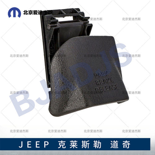 适用于1998-2002 DODGE RAM1500 2500 3500 机盖拉手 0RU38LAZAA