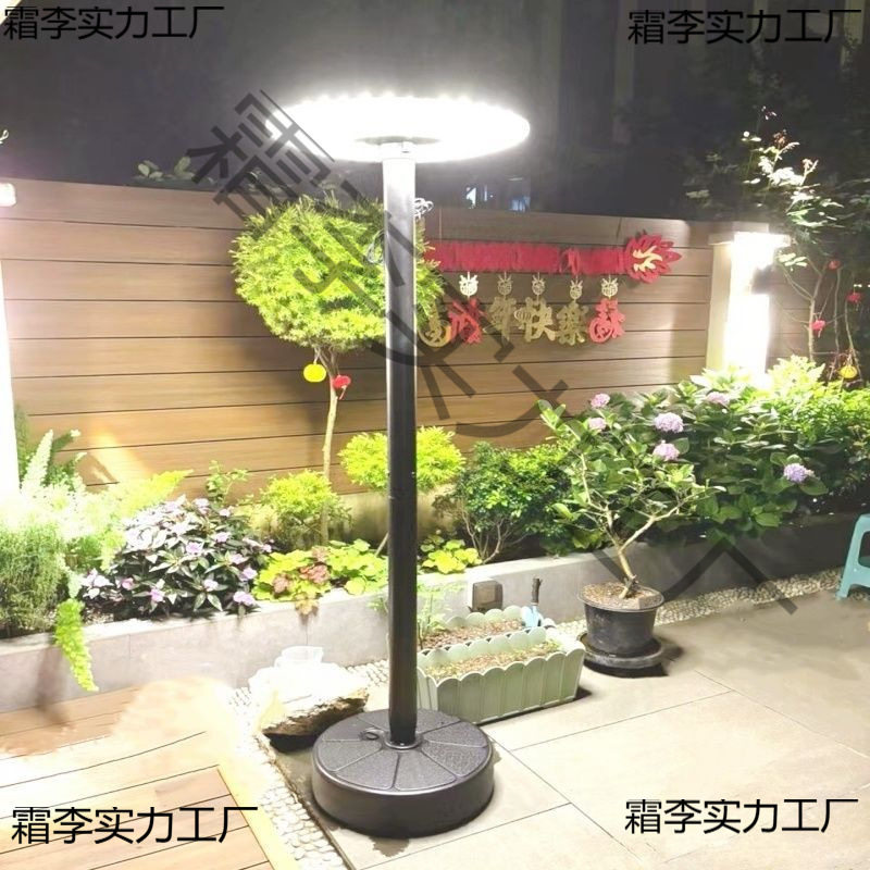 太阳能飞碟一体户外庭院落地灯