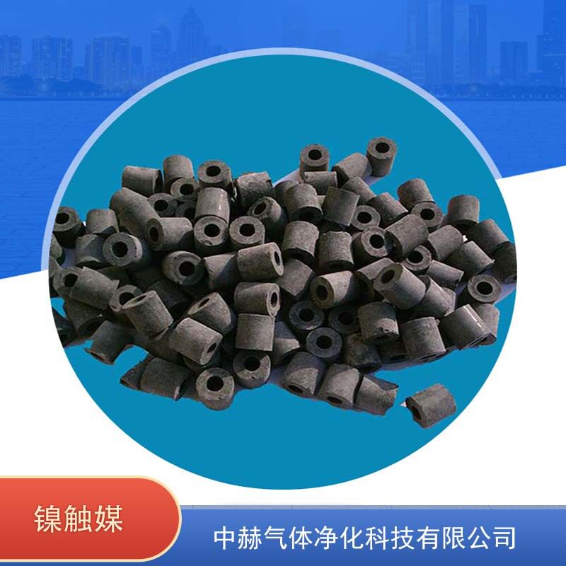 中赫气体供应镍触媒氨分解换料