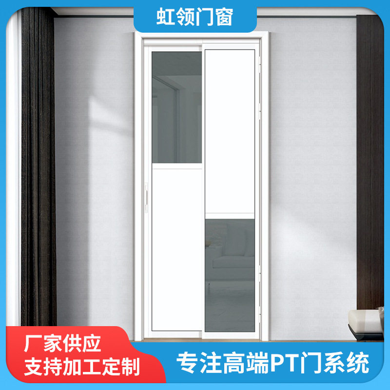 铝合金PD/PT门卫生间厨房吊趟门