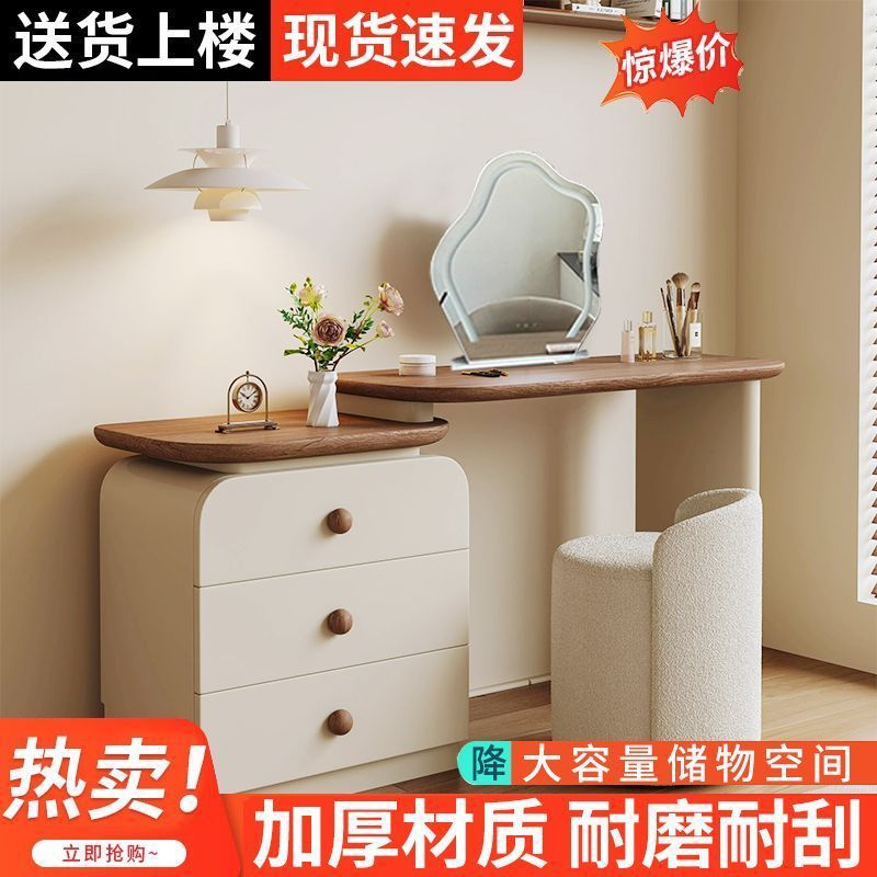 ins带抽屉梳妆台卧室化妆桌?