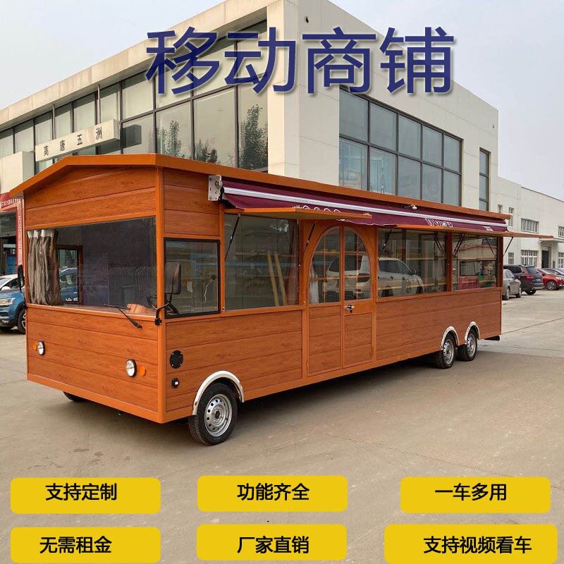 电动四轮夜市摆摊小吃车