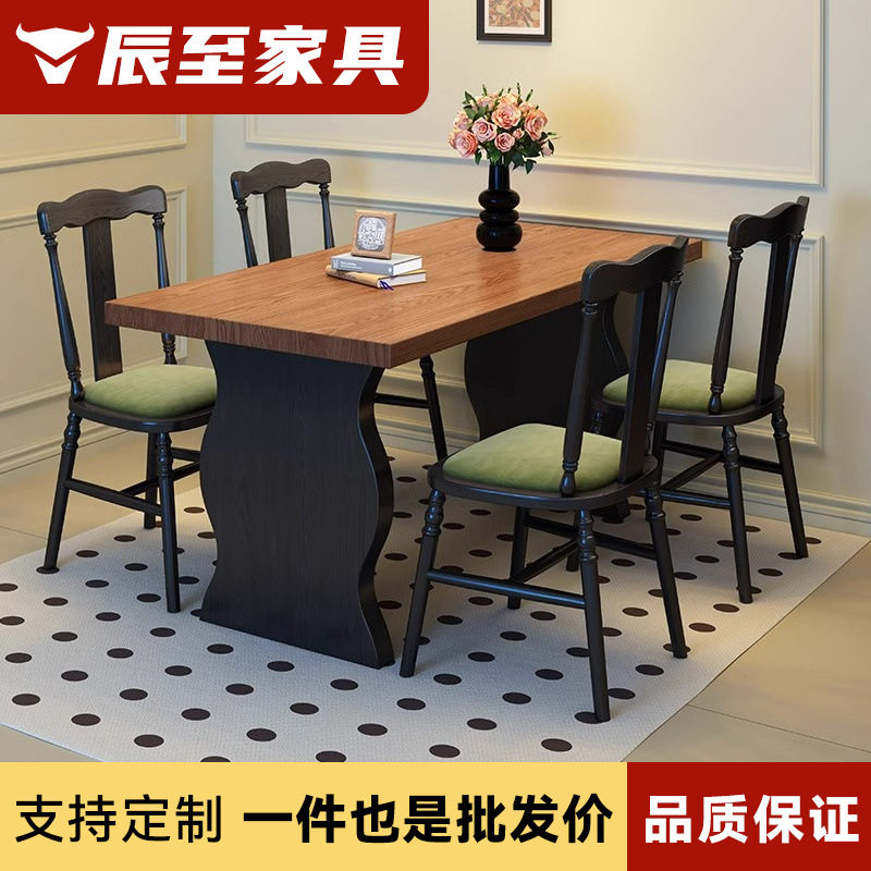 法式复古实木餐桌椅一桌四椅