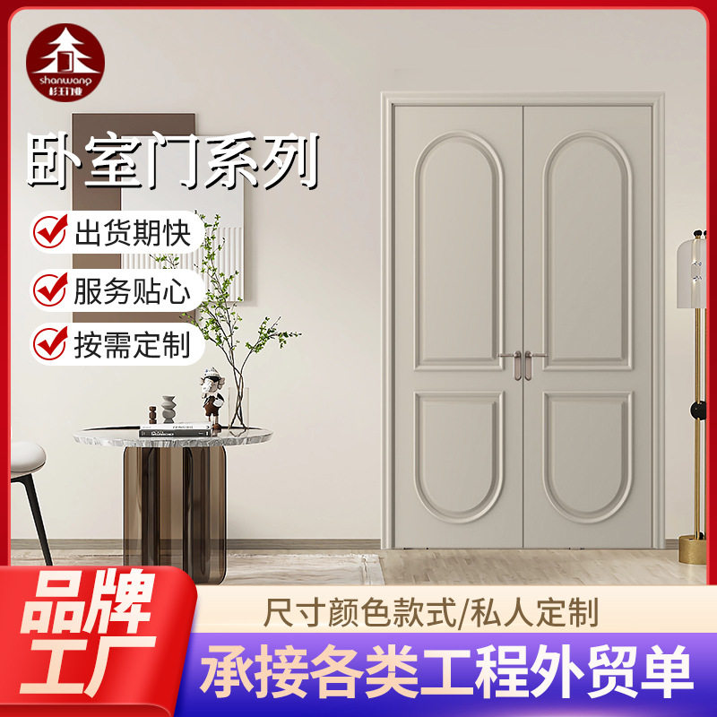 法式多层实木烤漆室内门定制