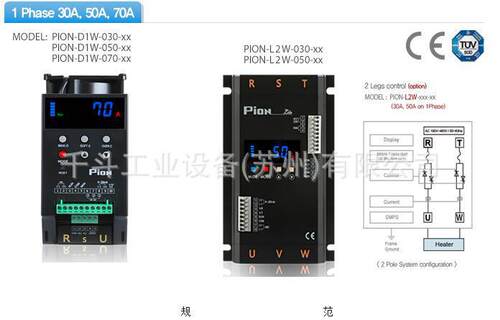PION-D1W-030-00单相调功器
